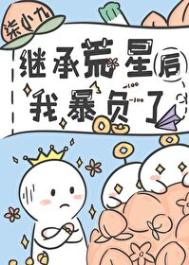 昼夜连绵漫画全集免费阅读下拉式