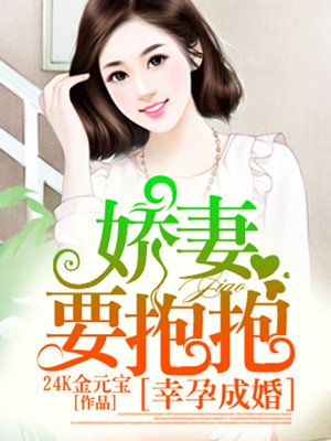 杨门女将肉艳史全文阅读