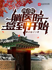 魔道祖师避尘番外