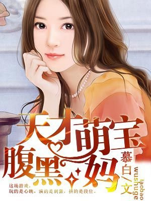 好妈妈3在线观看完整版