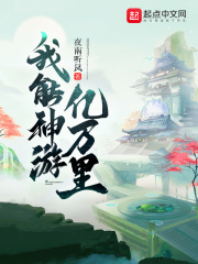 华丽的外出完整版神马