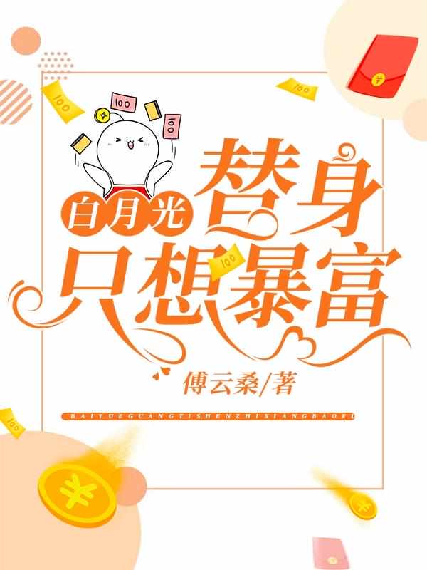 九阳帝尊漫画