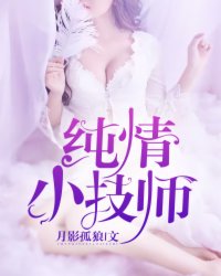 丰满女邻居做爰h文