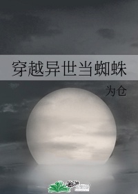 星星敢死队