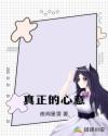 少女漫画绅士库妖气