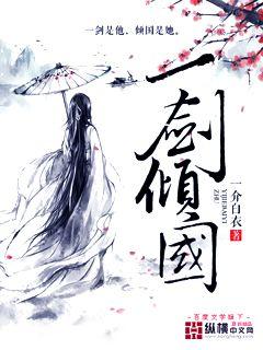 穿越韦小宝大乱后宫