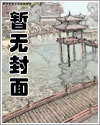 攻壳机动队漫画