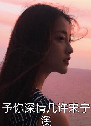 甜性涩爱在线免费观看