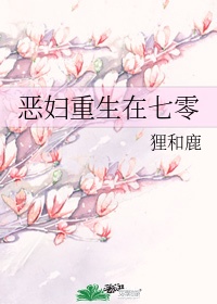 中文字幕女同性三级