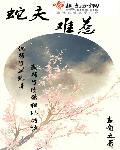 小草莓破解版apk