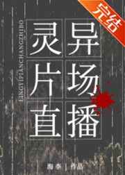 韩国演艺圈悲惨事视频