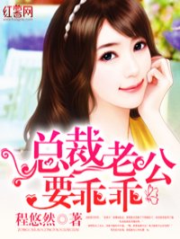 女朋友的闺蜜3免费观看