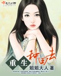 闺蜜引诱我成了女同