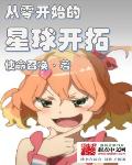 叮咚漫画歪歪漫画