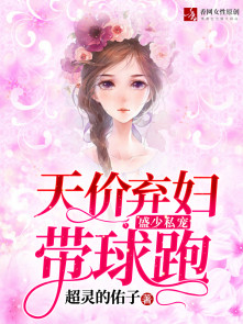 《花千骨》全集免费观看