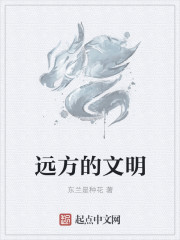 吃软不吃硬by西方经济学