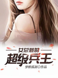 堕落女教师破壊