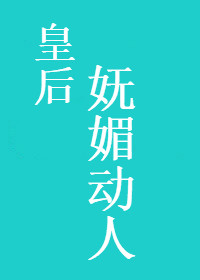 最新美女直播app免费版