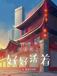 与黑人老公的新婚之夜