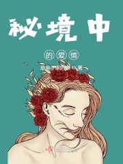 媚妇放荡小说