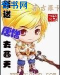 甜蜜惩罚漫画全集