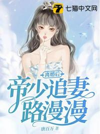 我的少女时代结局