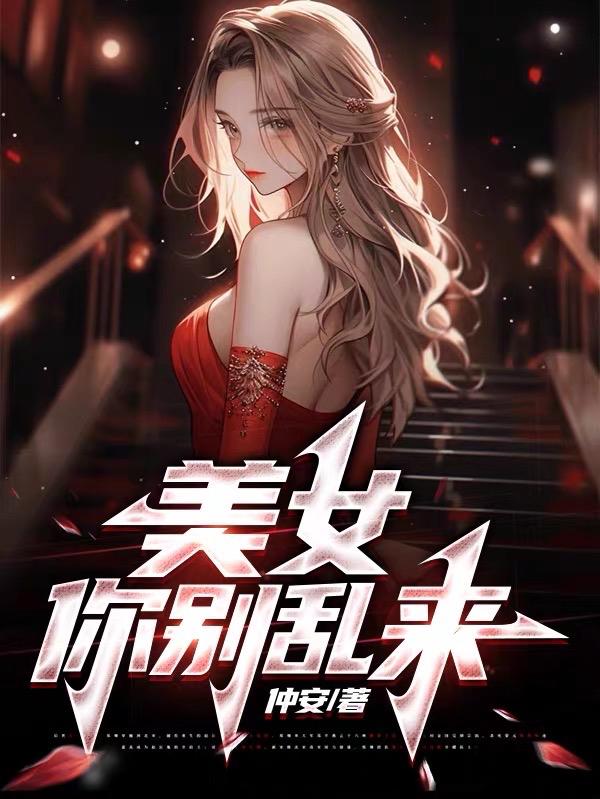 斗战神龙女厉害吗