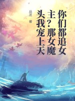 风情不摇晃完整版