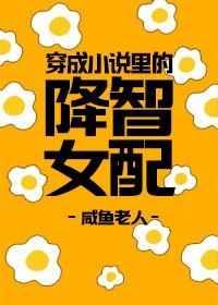 元媛小说元媛作品全集