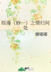 师生play