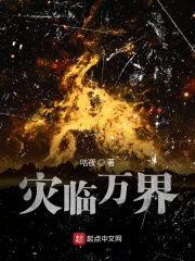 斗罗大陆3笔趣阁无弹窗