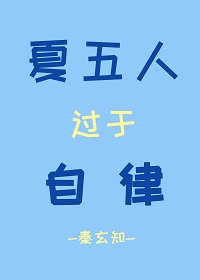 无法满足 电影完整版