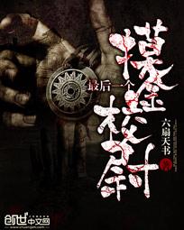 清釉办公室11H