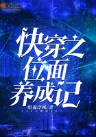 泰版陈情令无删减版