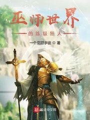 埃及艳后h版2性传奇