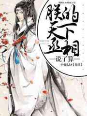 玉浦团5之初入桃花源