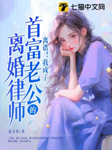 家庭女教师电影国语版