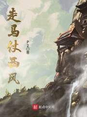 魔兽世界飞行坐骑