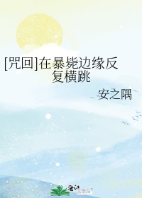 名门嫡姝