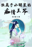 法师传奇