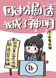 日本漫画少女漫画大全