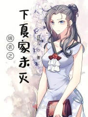 丧尸少女