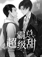 百合蕾丝闺蜜拉拉寝室