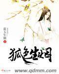 魔道祖师漫画免费阅读