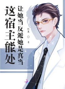 无处安放在线观看未删减版