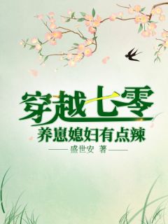 老师花样多txt下载