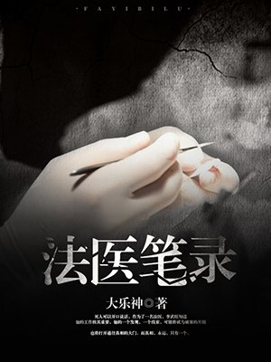 老师在办公室没忍住