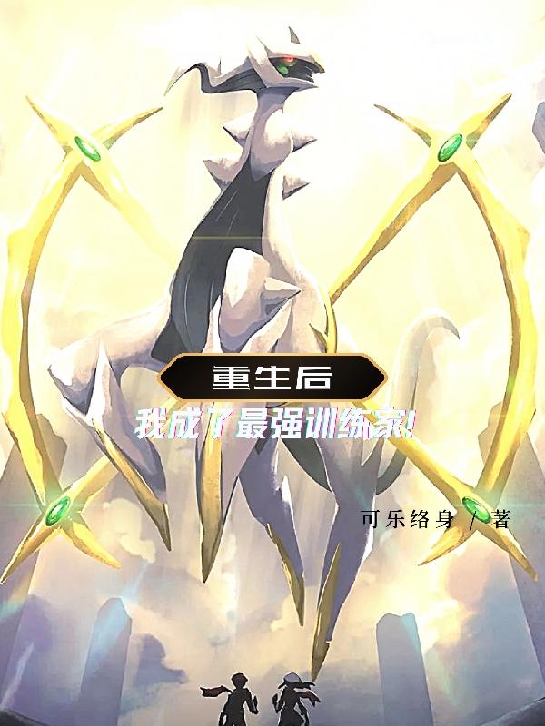 明星奴役园全文之杨幂