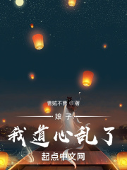 老师我就亲一下漫画