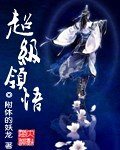 黄鳝直播破解版2024